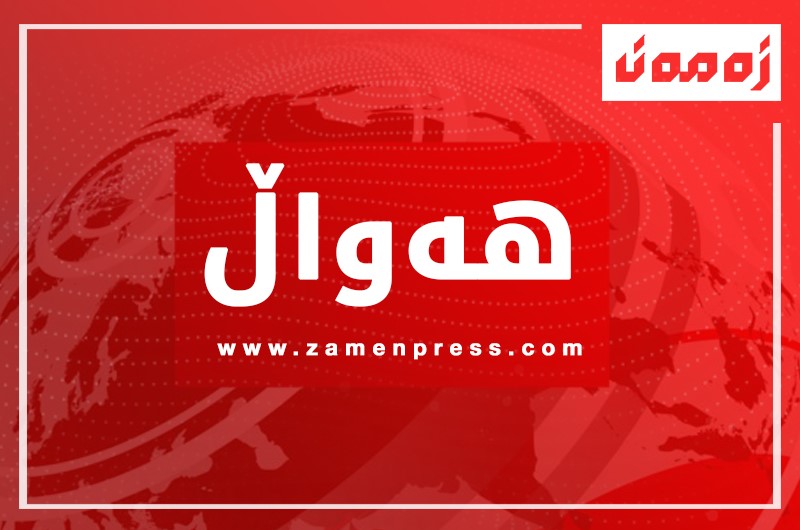 بە وێنە.. گەورەترین ستیان چووە گینسەوە